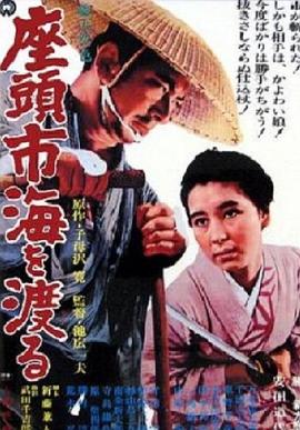 《失踪繁殖》海报